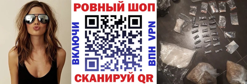 Все наркотики Опочка Кокаин СК МАРИХУАНА МЕФ