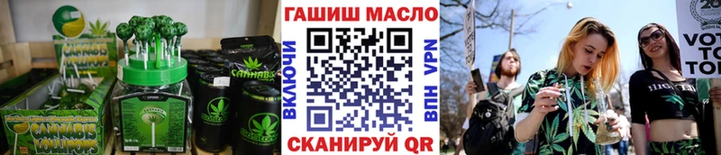 Еда ТГК марихуана  Опочка 