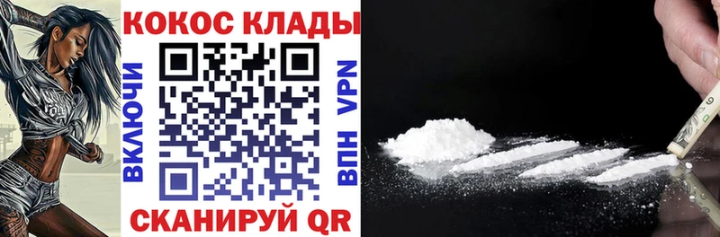 цены наркотик Опочка сайты даркнета формула Кокаин Боливия