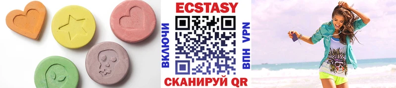 ЭКСТАЗИ 280 MDMA  Опочка 
