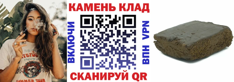 Гашиш гашик  MEGA как войти  Опочка 