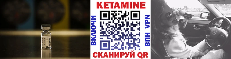 что такое наркотик  гидра ТОР  Кетамин ketamine  Опочка 