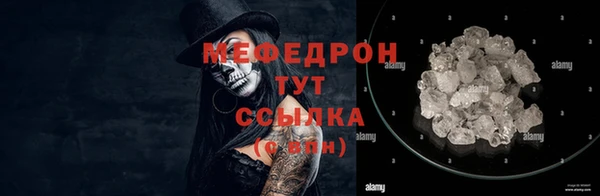 ALPHA-PVP Лиски