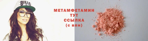 MDMA Premium VHQ Липки