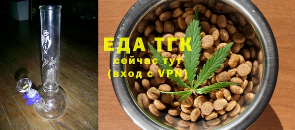 ALPHA-PVP Лиски
