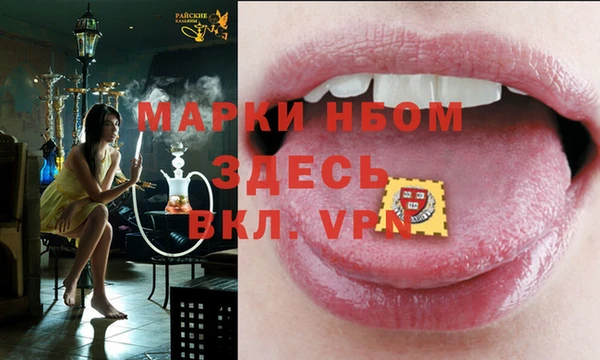 ALPHA-PVP Лиски
