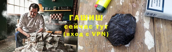 ALPHA-PVP Лиски