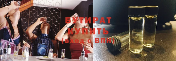 мяу мяу мука Магас