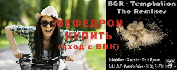 мяу мяу мука Лихославль