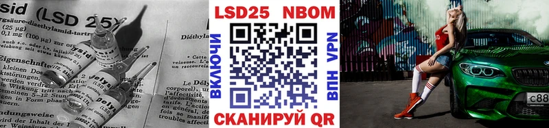 Лсд 25 экстази кислота  дарнет шоп  мориарти состав  Опочка 