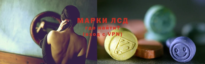 Лсд 25 экстази ecstasy  Опочка 