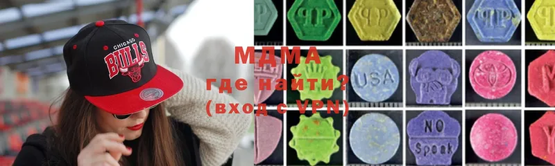 MDMA кристаллы  как найти закладки  Опочка 