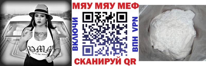 МЯУ-МЯУ 4 MMC  Опочка 