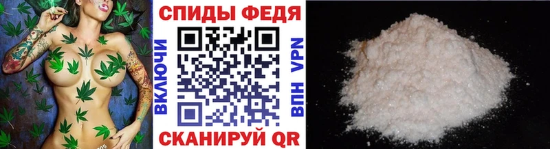 МЕТАМФЕТАМИН мет  где купить   Опочка 