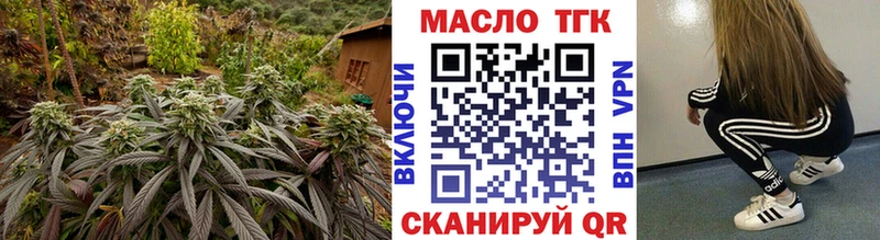 ТГК жижа  Опочка 