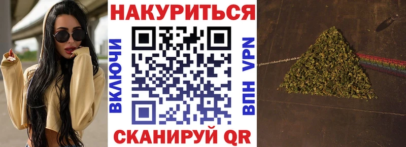 Бошки Шишки Ganja  Опочка 